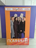 «АБИЛИМПИКС» - ЧЕМПИОНАТ ВОЗМОЖНОСТЕЙ