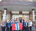 Омские педагоги приняли участие в региональном этапе Форума классных руководителей