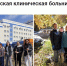 Омская ГКБ №1 делится медицинскими советами в соцсетях - 12 канал