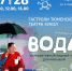 2ukqfv6xbx0.jpg - Омский портал Культура