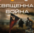 Музыкальное училище имени В.Я. Шебалина приглашает на концерт ко Дню Победы - Министерство культуры