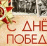 Желаем всем мирного неба! - ОмГМУ