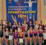 Прииртышские зори собрали в Омске гимнастов из 5 регионов - Минспорт Омской области