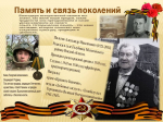Презентация1.jpg