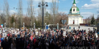 Назван маршрут «Бессмертного полка» в Омске - СуперОмск