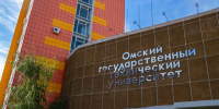 Омичей приглашают на видеомэппинг-шоу в День Победы - ИА Омскрегион