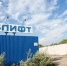 В Омске за полмиллиарда пытаются продать имущество завода «Сиблифт» - ИА Новый Омск