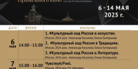 ea7ig27tjiq.jpg - Омский портал Культура