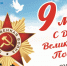 Увеличить - ТПП