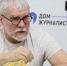 Богдашина снова уволили с поста генерального директора «Омского лекарства» - Om1.Ru