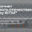 RITM³ в СибАДИ - СибАДИ