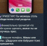 Мошенники обманули омичку на 38 тысяч через аккаунт популярного детского блогера - ГТРК Иртыш