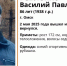 В Омске больше недели не могут найти пропавшего пенсионера в спортивном костюме - Om1.Ru