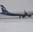 Самолет из Омска в Ноябрьск совершил вынужденную посадку в Тюмени - Комсомольская Правда