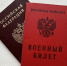 В Военно-морском флоте России создают новые полки беспилотных систем - СуперОмск