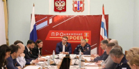 Губернатор Виталий Хоценко подвел итоги первого этапа региональной программы «ПРОдвижение ГЕРОЕВ» - Правительство Омской области