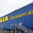 Омичам рассказали, когда ждать возвращения шведской IKEA - Om1.Ru