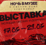 afisha_31.jpg - Омский портал Культура