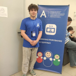3 место в отборочном этапе чемпионата Абилимпикс по компетенции «Администрирование баз данных»