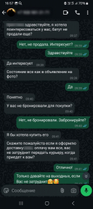 JPEG Файл