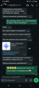 JPEG Файл