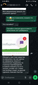 JPEG Файл