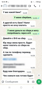 JPEG Файл
