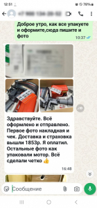 JPEG Файл
