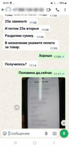 JPEG Файл