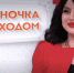 Омичка на шоу «Четыре свадьбы» удивила всех русско-цыганской свадьбой за два миллиона рублей - ИА Омскрегион