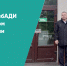 Профессор СибАДИ делится опытом с белорусскими студентами - СибАДИ