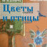 ixierpn-dek.jpg - Омский портал Культура