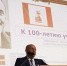 III Сибирский нейроконгресс - ОмГМУ