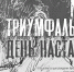 kutilov.jpg - Омский портал Культура