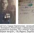 Память в наследство - Омская правда