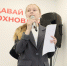 В Омске определили финалистов проекта «Ледокол знаний» - 12 канал