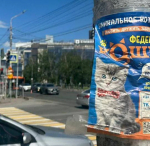 В Омске нашли «дикого» расклейщика объявлений
