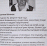 "Ратую за бумажные книги". Дмитрий Юферов о стихах и бездушности интернета - ИА Омск здесь