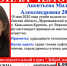 Пропавшую школьницу в Омской области уже ищут с квадрокоптерами - РИА Омск-информ