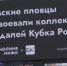 В Омске появятся 100 цифровых медиаэкранов с позитивными новостями - Om1.Ru