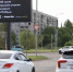 Омичи смогут читать позитивные новости прямо из окон своих квартир - РИА Омск-информ