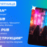 Барная карта 23-24 мая - ИА Омск здесь