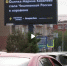 В Омске установят сто медиаэкранов с позитивными местными новостями - Комсомольская Правда