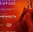На гала-концерте турнира имени Евгении Канаевой «EVGENIYA CUP» выступит заслуженный мастер спорта России Арина Аверина - Минспорт Омской области