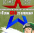 kzu6-qzovo27-l7yfxvqrwahp9kui7rvun6wiudxe9zxtkn4hxwmwstk7j9mxoqckgwmfffjoghqa4covhtbrbu7.jpg - Омский портал Культура