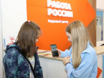 Федеральный центр компетенций в сфере занятости населения запустил новый интернет-портал по оказанию поддержки молодежи в вопросах профессиональной ориентации и трудоустройства