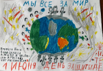 Управление Россельхознадзора по Омской области подвело итоги детского конкурса рисунка