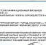 Фото - 1 - ИА Омск здесь