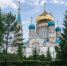 2025.06.01 Н (12) - Епархия
