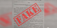 Омичей пугают фейком о тотальных проверках грузовиков - Om1.Ru